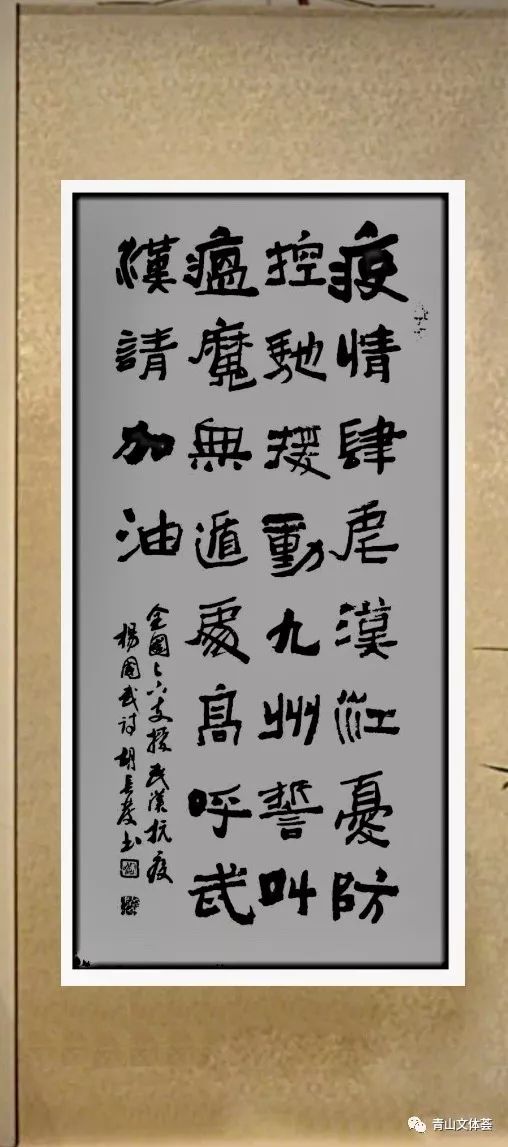 文艺之光，同心战疫——用创作凝聚力量，向抗疫英雄致敬