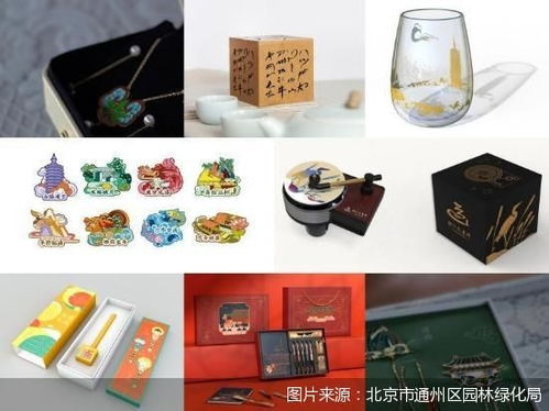 吉祥物 文创产品在路上 北京 通州 大运河文化旅游景区破圈耕衍生