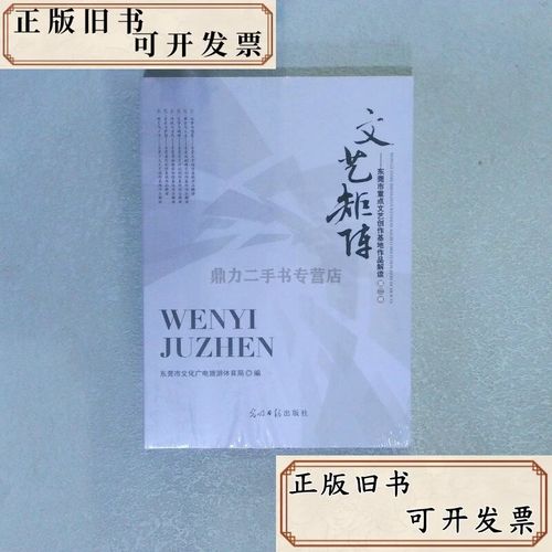 文艺矩阵